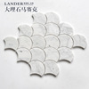 Factory Wholesale natural Marble Mosaic Sector Stone Mosaic Shower Room Entrance television background