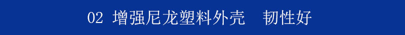 外壳