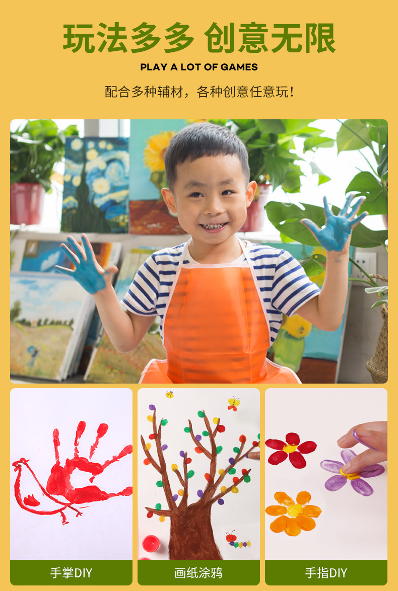 500ml水粉颜料（新）_10