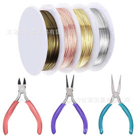 珠宝钳子一套 4.5寸迷你钳子 4色铜丝  diy饰品配件 手链制作套件