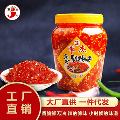 Junjie Chopped Pepper Fish Head Seasoning Sauce Hunan Hot Sauce Seasoning Sauce Stir-fried Noodles Sauce 1.1kg Fish Head Chopped Pepper King 