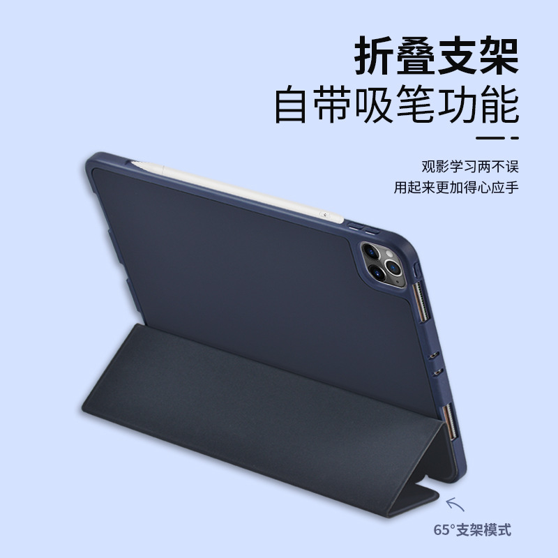 Funda protectora ipad10.2 aplicable con ranura para bolígrafo ipad9.7 tri-fold Funda de cuero iPadpro11 funda protectora