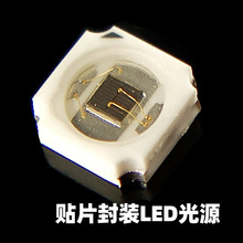 660nm光學紅外發光二極管S3838貼片封裝帶石英透鏡紅外可見光LED