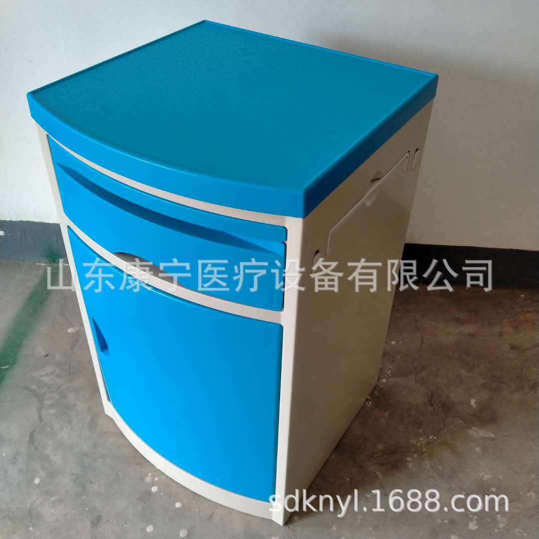 医院医疗床头柜abs 医用厨子柜子 医用ABS床头柜病房床头桌子