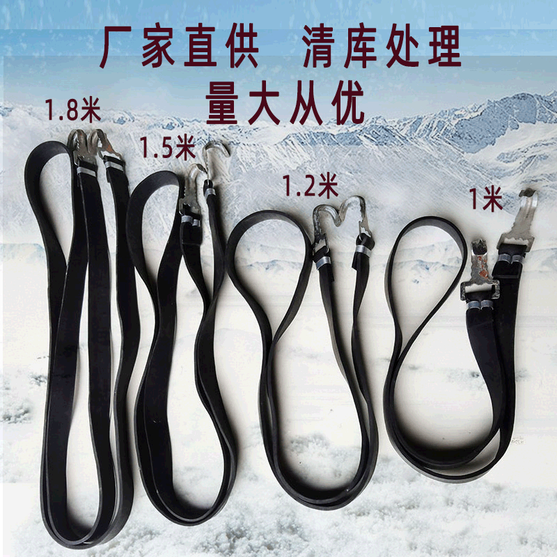 廠家清庫存黑帶水胎帶自行車捆綁帶摩托車行李繩固定捆貨帶