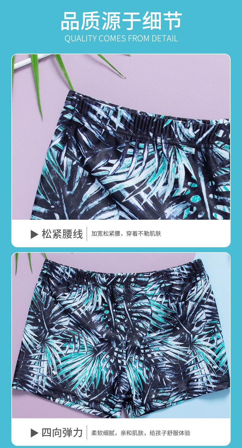 3-黑绿树叶印花儿童泳裤-涤纶--130-160_05