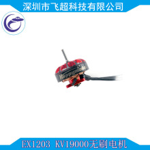 EX1102 KV19000 1s��ˢ��� 75mm whoop toothpick 1MM��