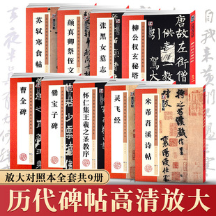 �v�����䱮������Ŵ��ձ�����������������ȫ��ë�P�֕�������