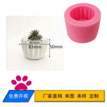 無土多肉花盆盆栽硅膠模具  diy辦公室花盆裝飾盆幾何形磨具