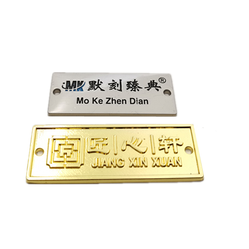 酒水包装盒标牌 高档包装盒铭牌 厂家LOGO金属牌定做电镀金属牌|ms