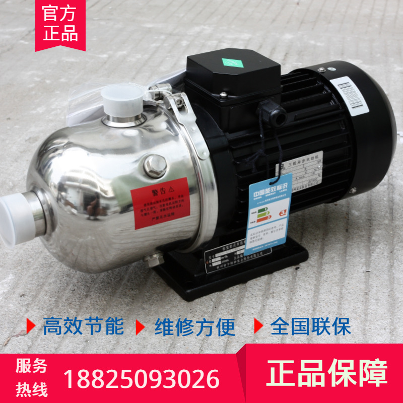 供应杭州南方泵卧式多级离心泵CHL4-40 不锈钢卧式泵