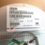 风华陶瓷绕线0603电感