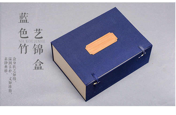 蓝色竹艺锦盒2_02.jpg