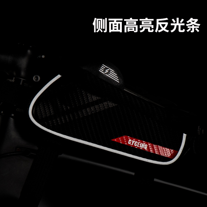 廠家直銷自行車橫梁上管包 TPU防水包屏幕包 自行車前梁觸屏包