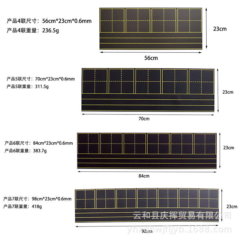 厂家批发 田字格黑板磁贴 双拼冰箱贴 黑板磁性贴教学黑板磁性贴