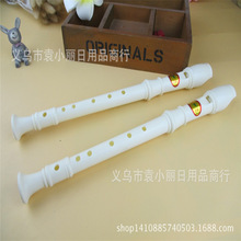 地摊货源小商品白色塑笛 小孩玩具 一元店 配货商品 厂家
