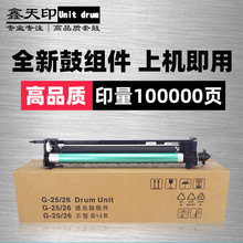 �m�ü���IR3530�׹�3570����4530 4570 LBP4500 G25/26�й�ĽM��