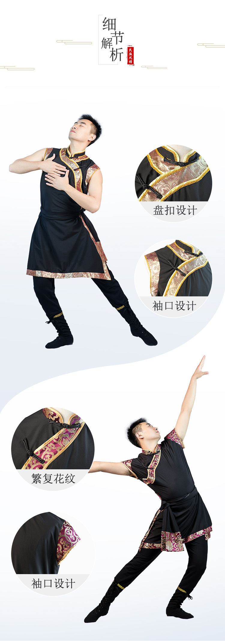详情1_05.jpg