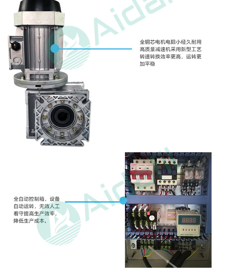 全自动自清洗过滤器