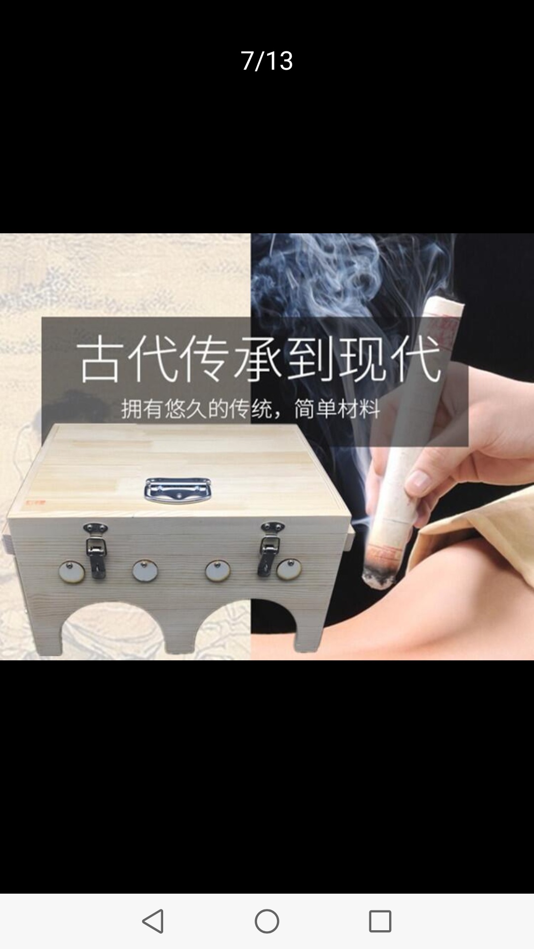 Wooden Moxa Box for Knee Home Moxibustion Portable Ai Jiu 艾灸 Warm Therapy Tool key features