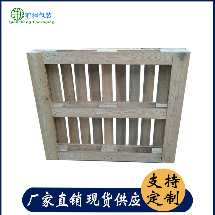 厂家供应定制木卡板 物流周转实木叉车托盘 1210中标木托盘