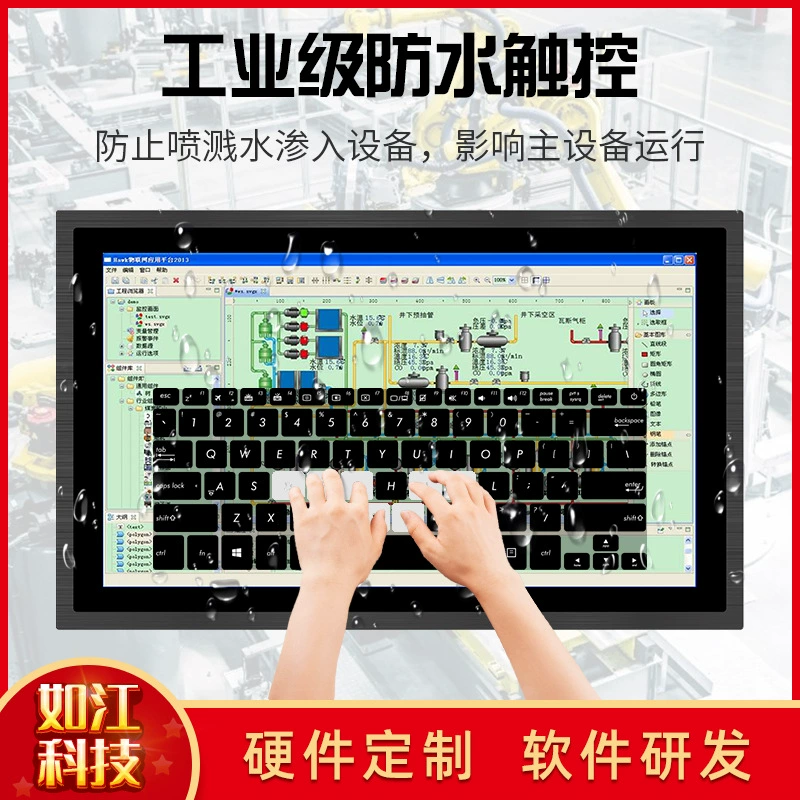 Промышленный встроенный сенсорный планшетный LCD дисплей, сенсорный экран, Android