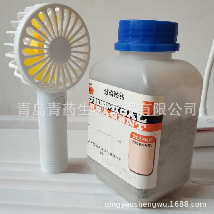 �������ʵ���Լ������� AR 500g/ƿ CAS��10031-30-8