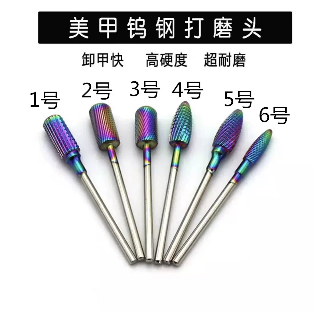 彩色钨钢卸甲磨头 打磨机专用 镀彩钨钢 圆柱玉米火焰形