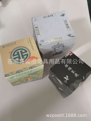 Advertising color Paper brick Four side printing Side Printing Scratch Pad Sticky personality customized rotate Paper brick