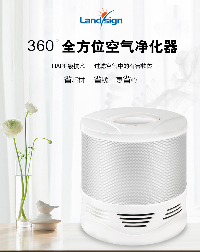 202净化器_01.jpg