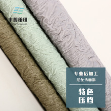 �ӹ�����100����20D��˿������ �����ﶬ���޷����� ʱװ��װ����