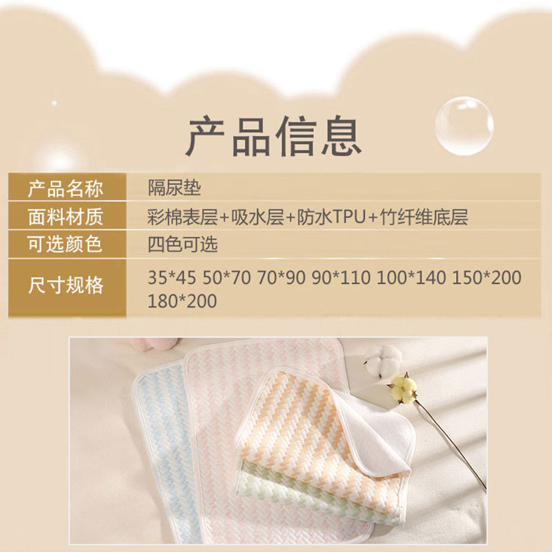 上传详情切片_05.jpg
