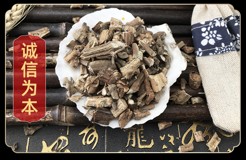 Dried Patchouli Herb Guang Huo Xiang Whole Leaf Aromatic TCM Herb for Decoction and Tea 500g in use