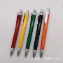 简易酒店办公多色礼品笔