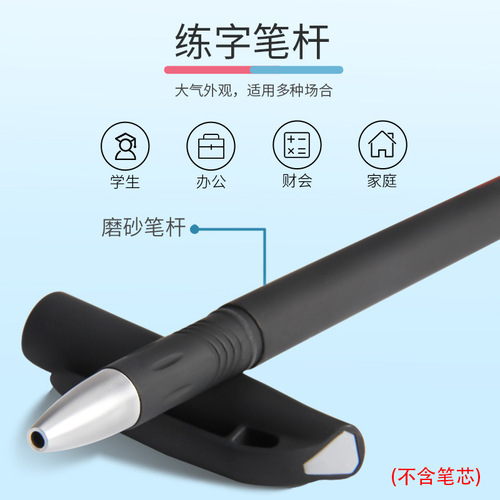 Wholesale copying paper, pen holder, disappearing refill, pencil holder, bookmark practice copybook accessories