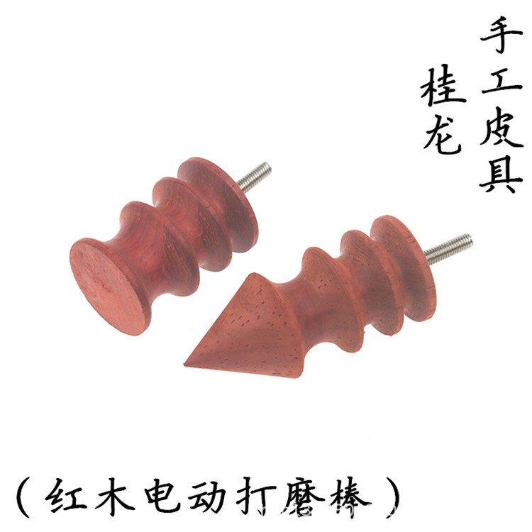 红木打磨棒 打磨头 皮带 皮包 打磨封边 电动抛光棒 电动磨边工具