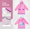 Warm jeans, raincoat, backpack for elementary school students, oxford cloth, wholesale