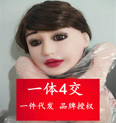 新款充气娃娃男用口交半实体一体免安装成人用品硅胶娃娃情趣用品|ms
