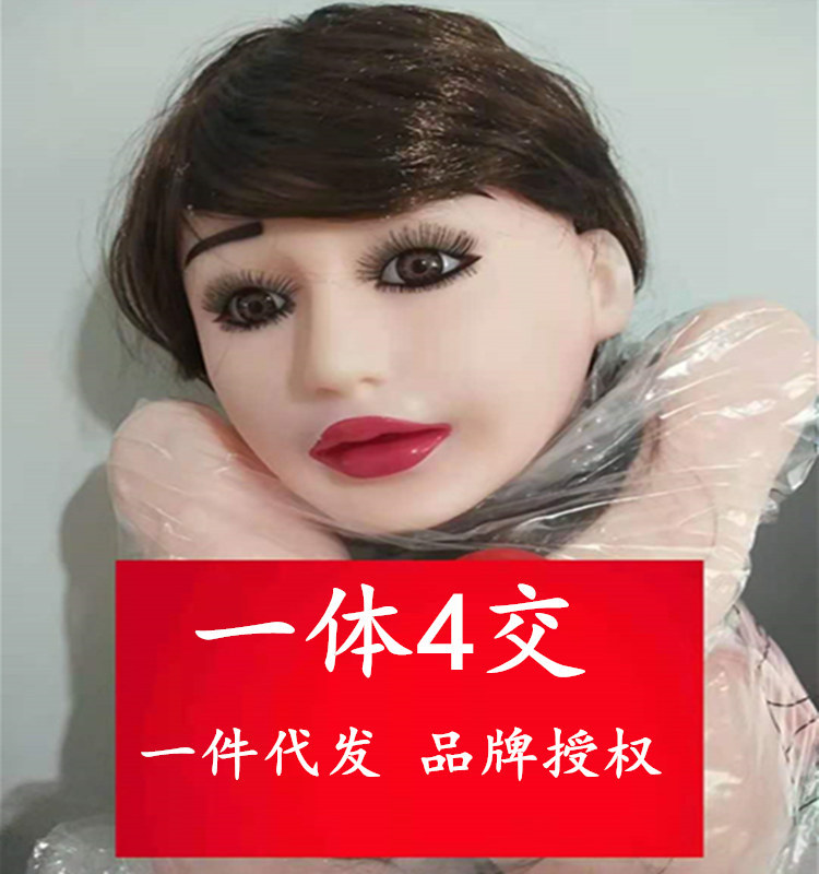新款充气娃娃男用口交半实体一体免安装成人用品硅胶娃娃情趣用品|ms