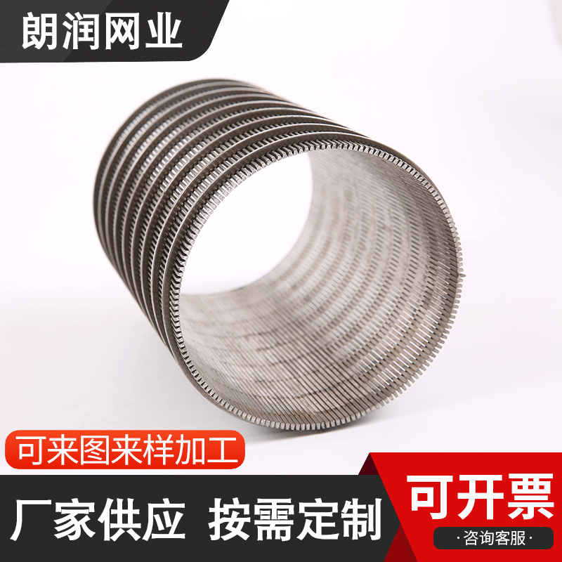 滚筒筛网 不锈钢震动条形筛网洗煤筛 采沙专用筛 脱水筛厂家供应