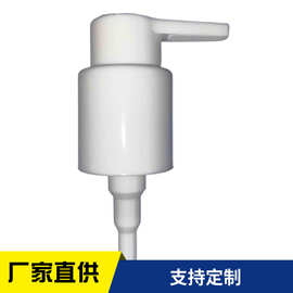 厂家直销 乳液泵头24A-2 全塑 按压式乳液泵 乳液分配器 颜色可定