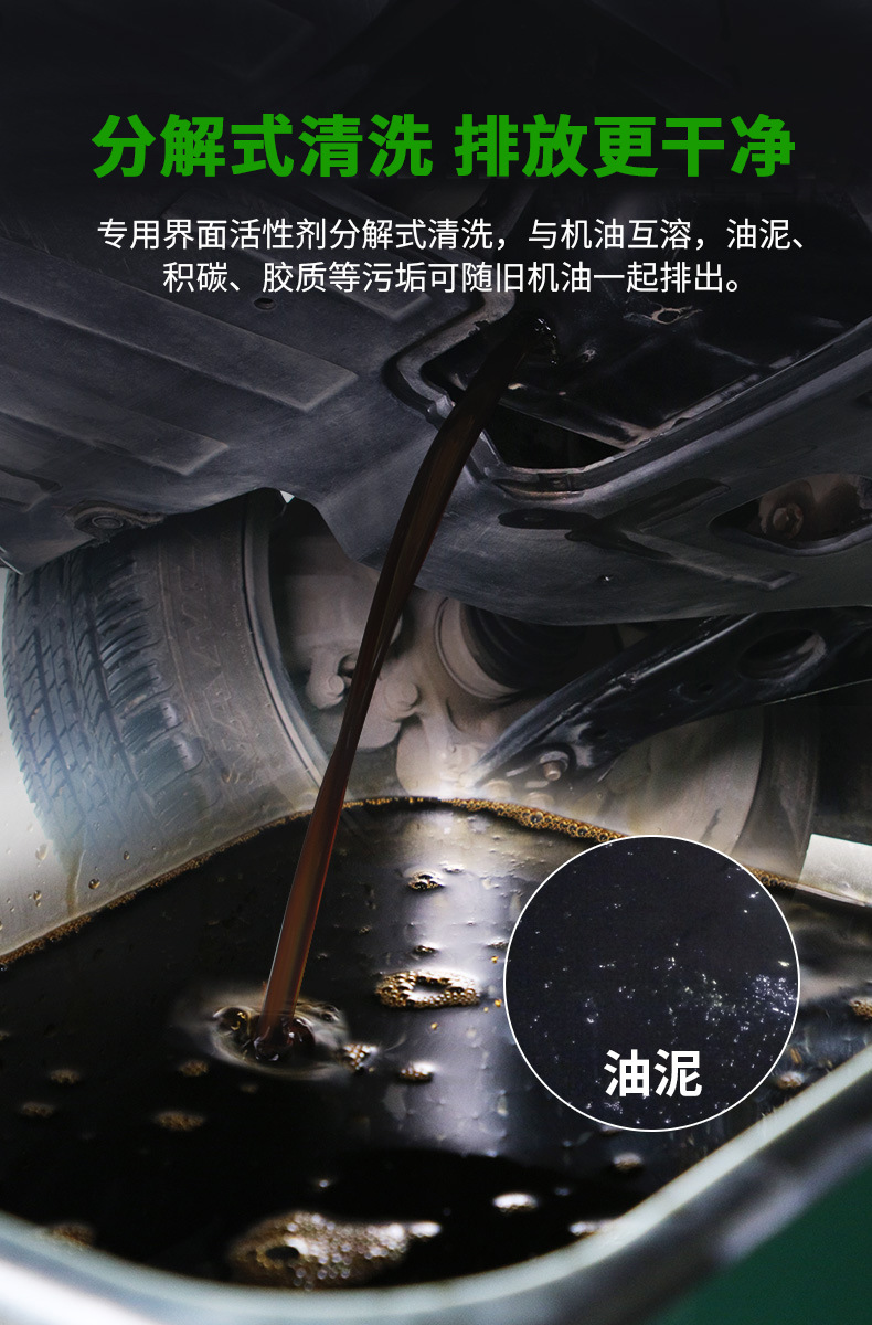 Chetai Car Engine Cleaner Carbon Deposit Remover 280ml Internal Engine Oil