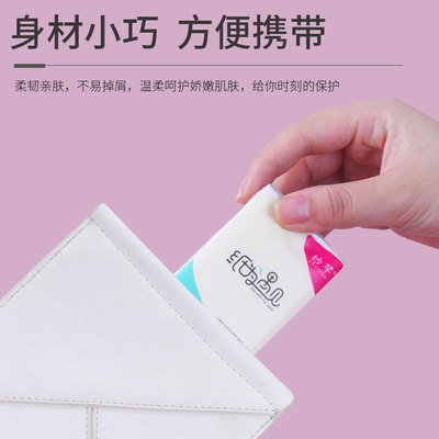 Log Handkerchief 38 30 portable Small bag tissue Washcloth hygiene Napkin tissue Take it with you