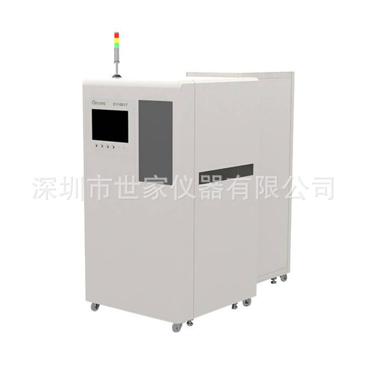 出售 台湾致茂Chroma 7505-02 线上型自动化光学检测系统