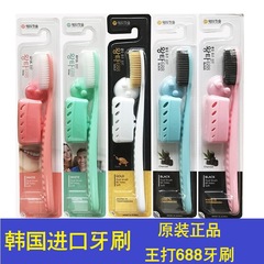 Korean Wangda 688 toothbrush large head soft bristles with suction cup holder toothbrush cover Mr. Bai gold and silver charcoal bristles wholesale
