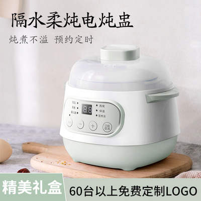 activity practical gift company The opening Anniversary customer gift staff prize Small appliances
