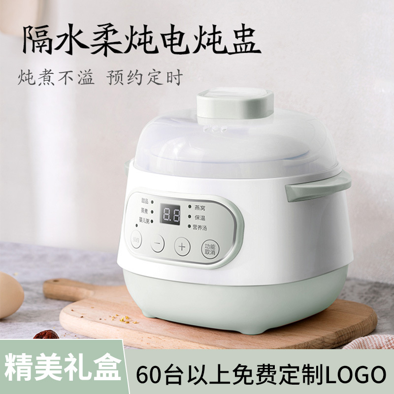 activity practical gift company The opening Anniversary customer gift staff prize Small appliances
