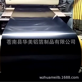 铝箔纸;其他食品包装