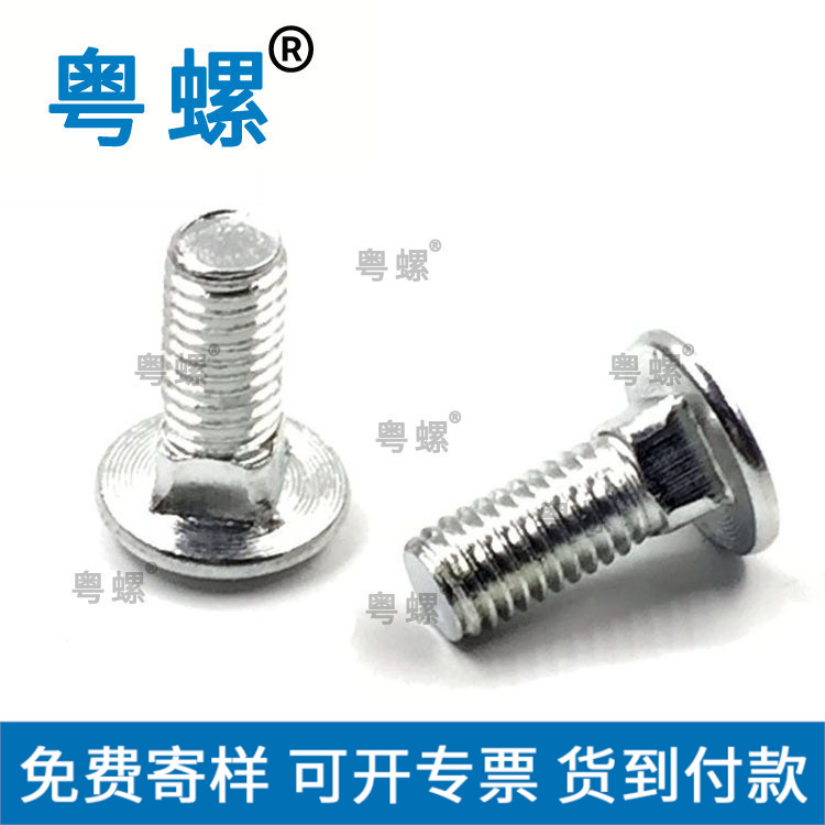 GB12304不锈钢马车螺栓 半圆头方颈螺丝 货架螺丝M6M8M10M12