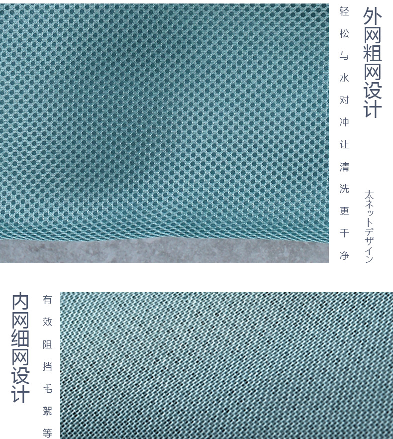 单页-组合图洗衣袋厚1111_06